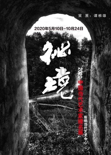 侄孙想当化肥厂工人，请司令帮写信，司令回复：“你三爷管不了”
